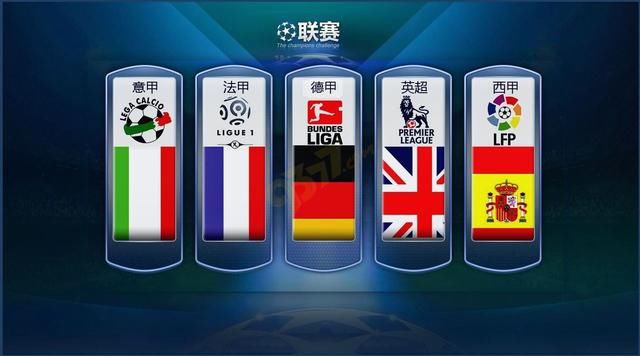 場內外的和