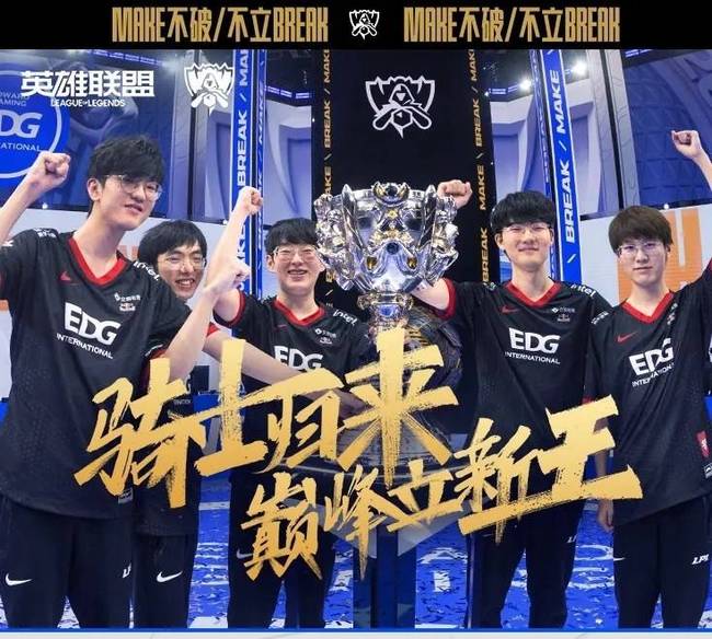 持有效控球 持有效控球